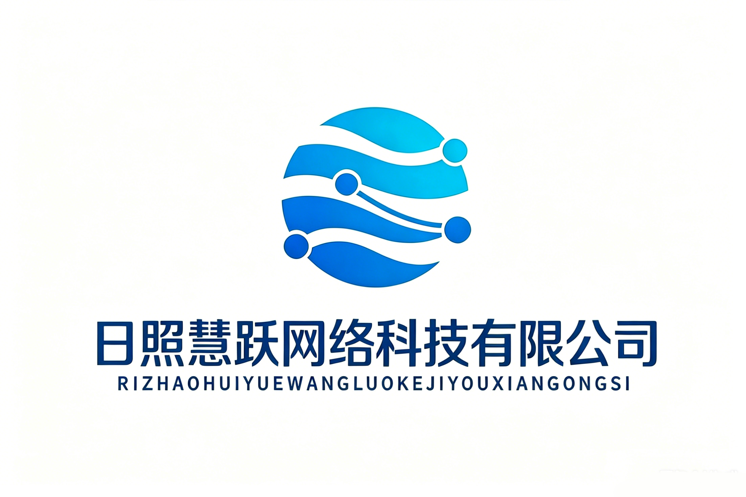 公司环境